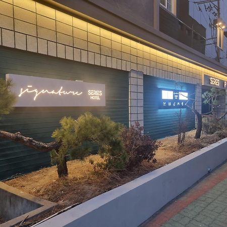 Series Hotel Gyeongju Exterior foto